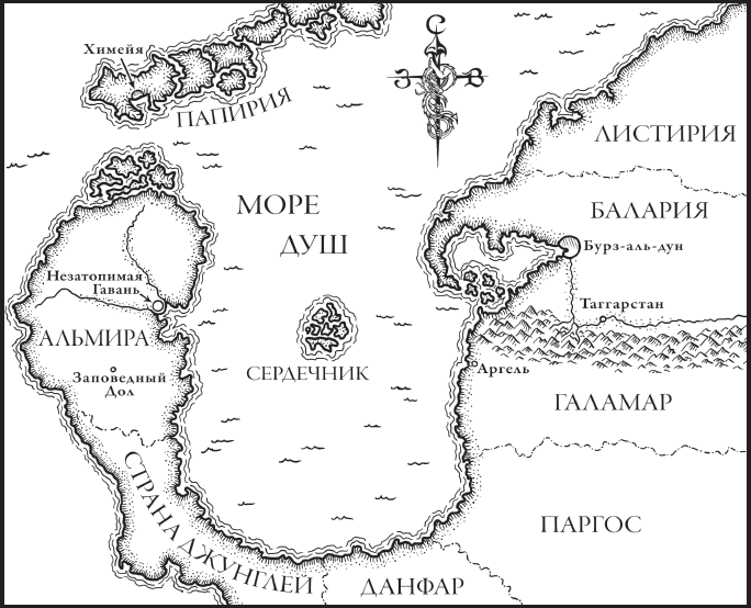 Иллюстрация к книге — Кровь изгнанника [i_001.jpg]