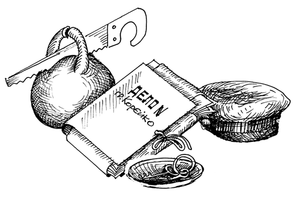 Иллюстрация к книге — Занимательная квантовая физика [i_001.jpg]