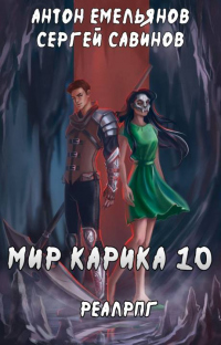 Книга Один за всех