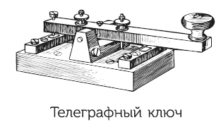 Иллюстрация к книге — Физика без формул [i_072.jpg]