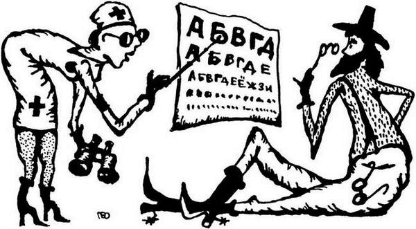 Иллюстрация к книге — Физика без формул [i_106.jpg]