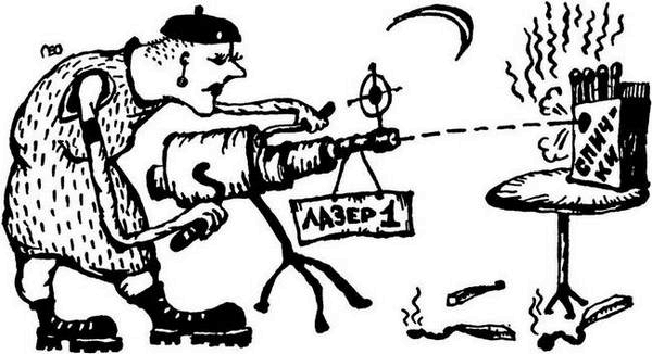 Иллюстрация к книге — Физика без формул [i_117.jpg]