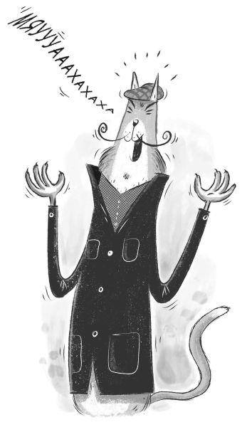 Иллюстрация к книге — Загадка котов-музыкантов [i_025.jpg]