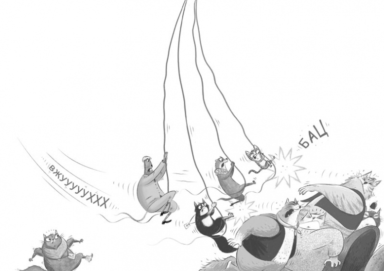 Иллюстрация к книге — Загадка котов-музыкантов [i_041.jpg]