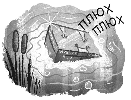 Иллюстрация к книге — Загадочное похищение [i_004.jpg]