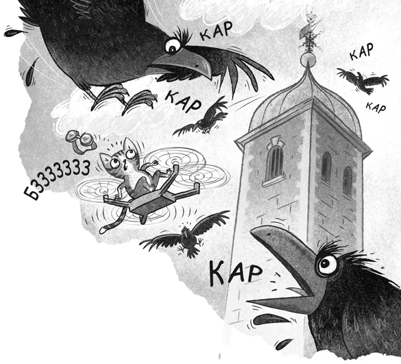 Иллюстрация к книге — Загадочное похищение [i_033.jpg]