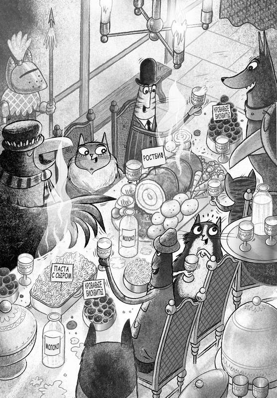 Иллюстрация к книге — Загадочное похищение [i_055.jpg]