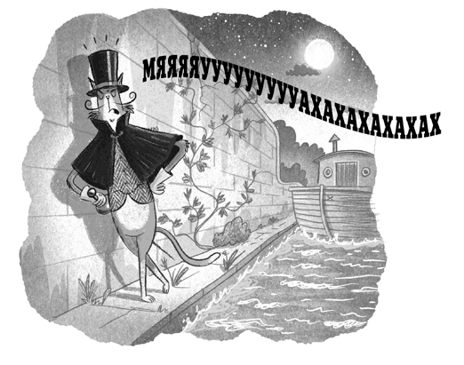 Иллюстрация к книге — Загадочное похищение [i_059.jpg]