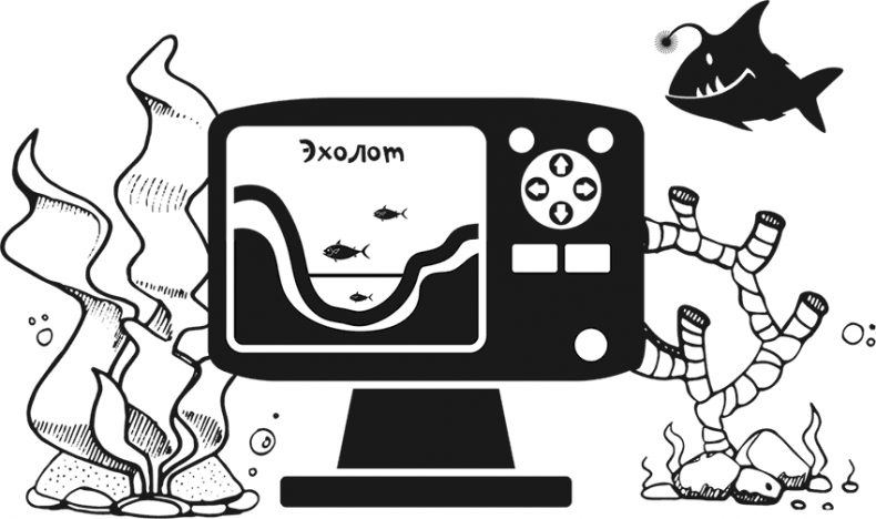 Иллюстрация к книге — «Моревизор» уходит в плавание, или Путешествие в глубь океана [i_092.jpg]