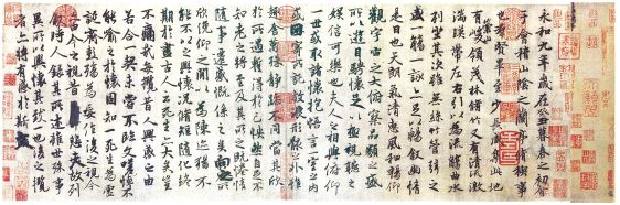 Иллюстрация к книге — Поднебесная страна/ Традиции, культура, праздники, кухня, медицина [i_070.jpg]