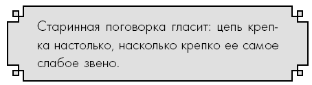 Иллюстрация к книге — Счастье по дзен. Искусство любить то, что есть, и создавать то, что хочется [i_049.jpg]