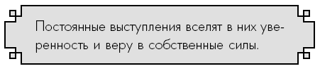 Иллюстрация к книге — Счастье по дзен. Искусство любить то, что есть, и создавать то, что хочется [i_051.jpg]