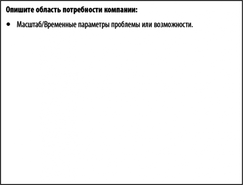 Иллюстрация к книге — Суперработа, суперкарьера [i_006.jpg]