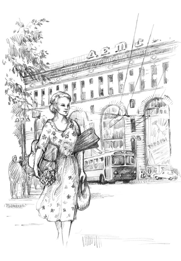 Иллюстрация к книге — Совдетство [i_030.jpg]