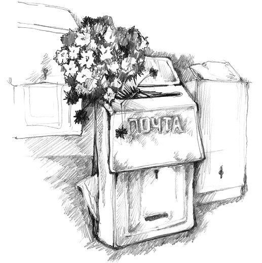 Иллюстрация к книге — Совдетство [i_031.jpg]