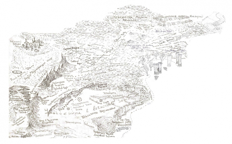 Иллюстрация к книге — Визардус. Магический Мир [i_015.jpg]