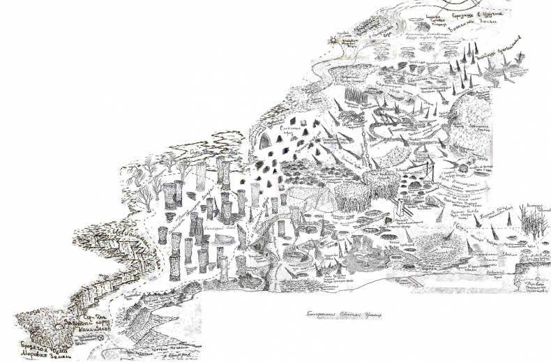 Иллюстрация к книге — Визардус. Магический Мир [i_016.jpg]