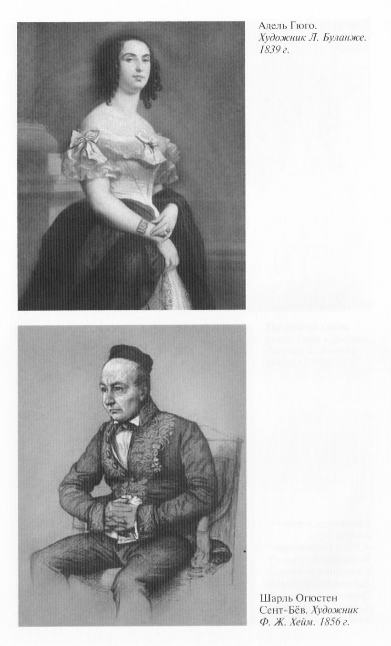 Иллюстрация к книге — Гюго [ris_12.jpg]