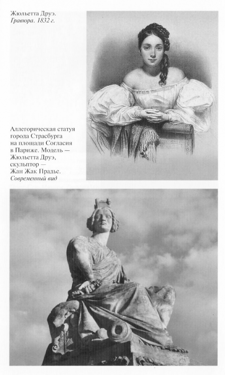 Иллюстрация к книге — Гюго [ris_13.jpg]