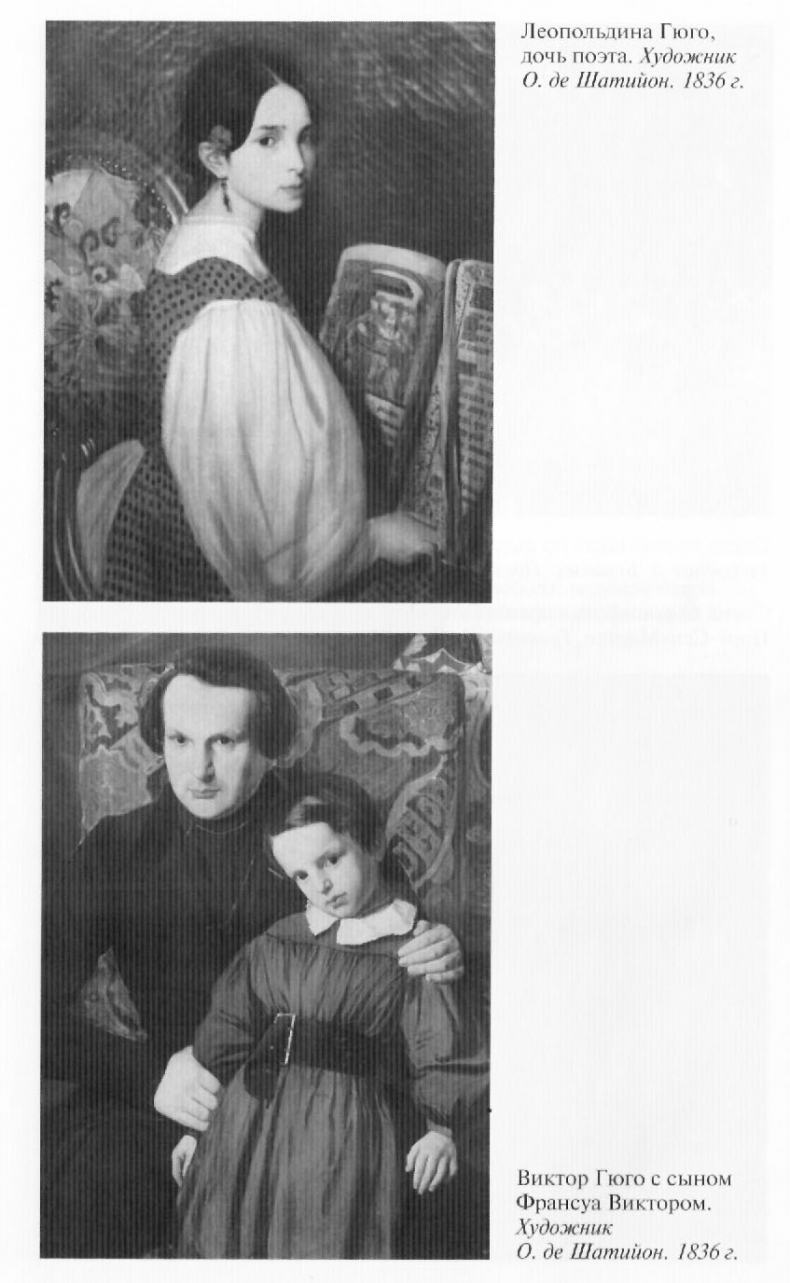 Иллюстрация к книге — Гюго [ris_16.jpg]