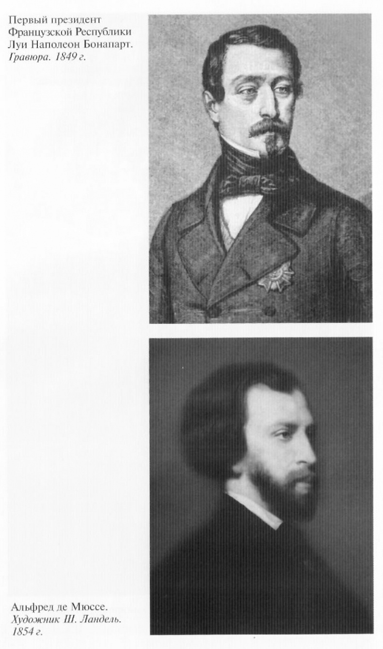 Иллюстрация к книге — Гюго [ris_21.jpg]