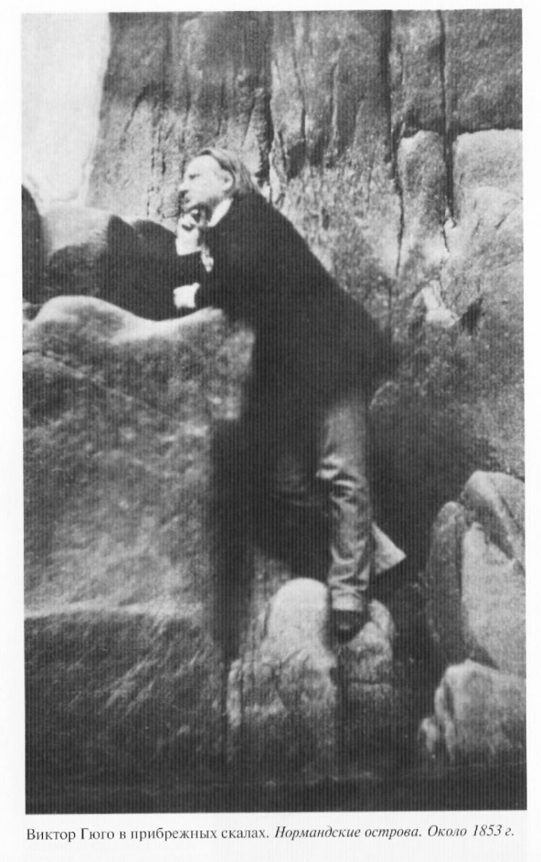 Иллюстрация к книге — Гюго [ris_21_2.jpg]