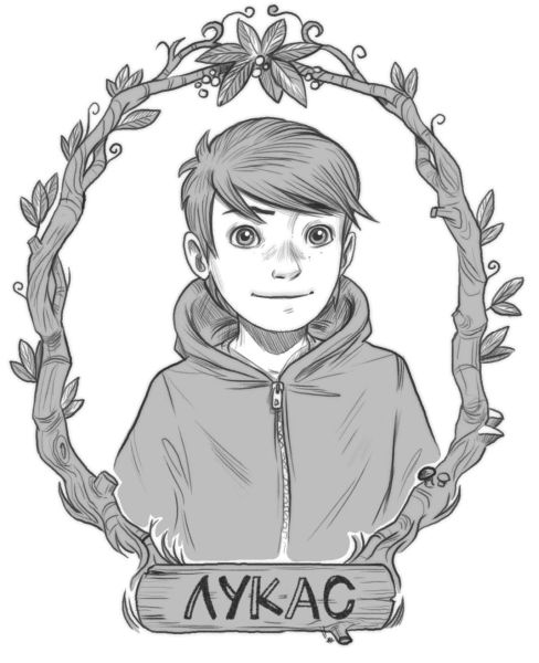 Иллюстрация к книге — Ночь волшебства [i_001.jpg]