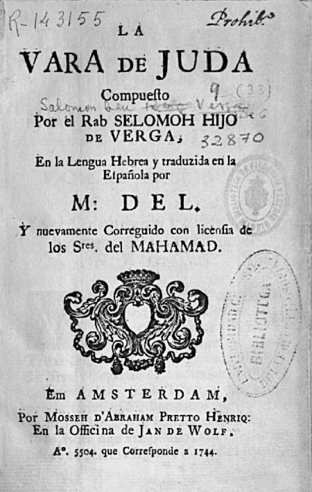 Иллюстрация к книге — Изгои Средневековья. «Черные мифы» и реальность [i_067.jpg]