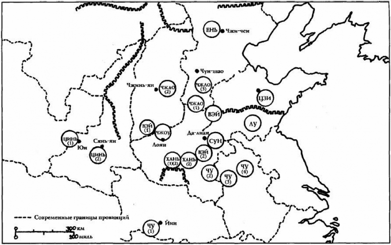 Иллюстрация к книге — Всемирная история. Новый взгляд [img_21.jpg]