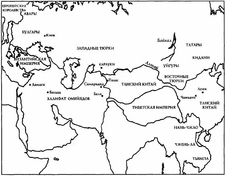 Иллюстрация к книге — Всемирная история. Новый взгляд [img_35.jpg]