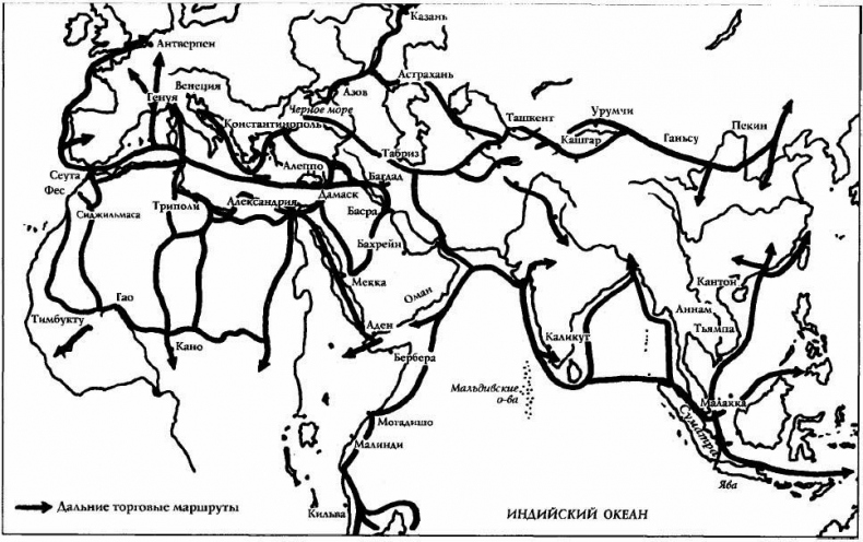 Иллюстрация к книге — Всемирная история. Новый взгляд [img_40.jpg]