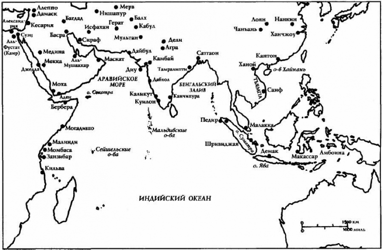 Иллюстрация к книге — Всемирная история. Новый взгляд [img_41.jpg]