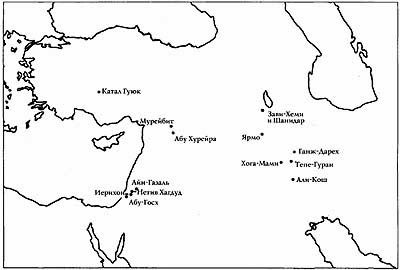 Иллюстрация к книге — Всемирная история. Новый взгляд [img_6.jpg]