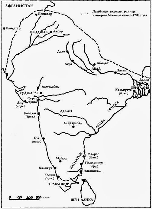 Иллюстрация к книге — Всемирная история. Новый взгляд [img_68.jpg]