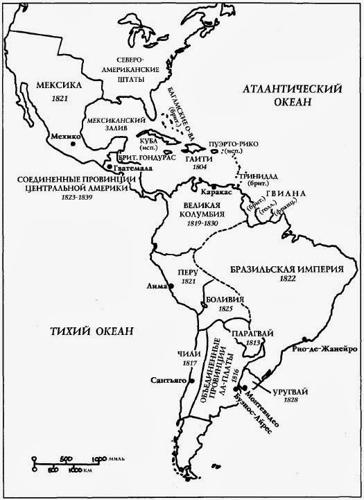 Иллюстрация к книге — Всемирная история. Новый взгляд [img_72.jpg]