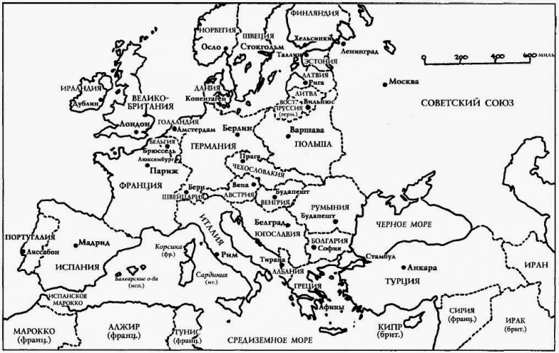 Иллюстрация к книге — Всемирная история. Новый взгляд [img_79.jpg]