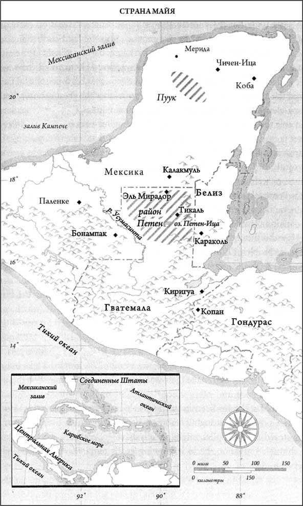 Иллюстрация к книге — Коллапс. Почему одни общества приходят к процветанию, а другие – к гибели [i_006.jpg]