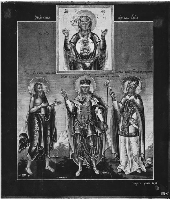 Иллюстрация к книге — Феномен Александра Невского. Русь XIII века между Западом и Востоком [i_008.jpg]