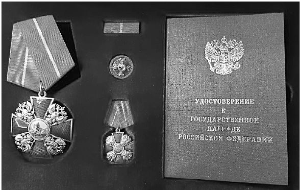 Иллюстрация к книге — Феномен Александра Невского. Русь XIII века между Западом и Востоком [i_016.jpg]