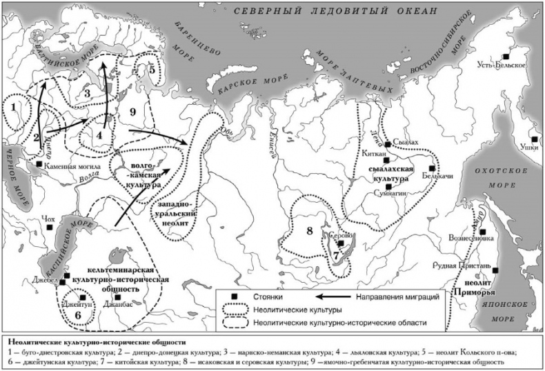 Иллюстрация к книге — Рождение Древней Руси. Взгляд из XXI века [i_013.jpg]