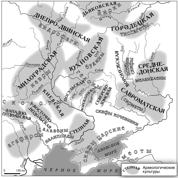 Иллюстрация к книге — Рождение Древней Руси. Взгляд из XXI века [i_017.jpg]