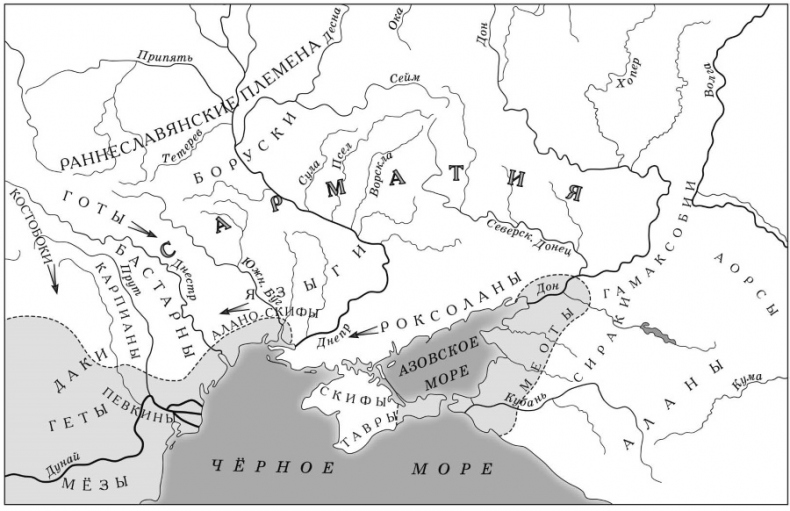 Иллюстрация к книге — Рождение Древней Руси. Взгляд из XXI века [i_022.jpg]