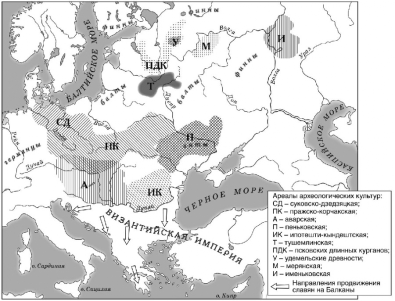 Иллюстрация к книге — Рождение Древней Руси. Взгляд из XXI века [i_033.jpg]