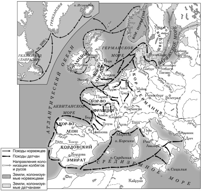 Иллюстрация к книге — Рождение Древней Руси. Взгляд из XXI века [i_040.jpg]