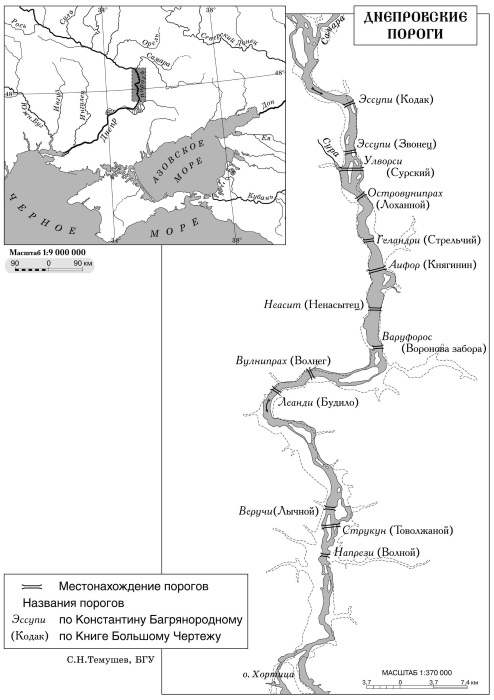 Иллюстрация к книге — Рождение Древней Руси. Взгляд из XXI века [i_049.jpg]
