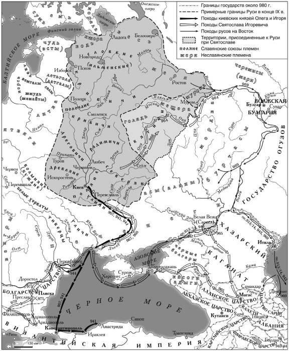 Иллюстрация к книге — Рождение Древней Руси. Взгляд из XXI века [i_051.jpg]
