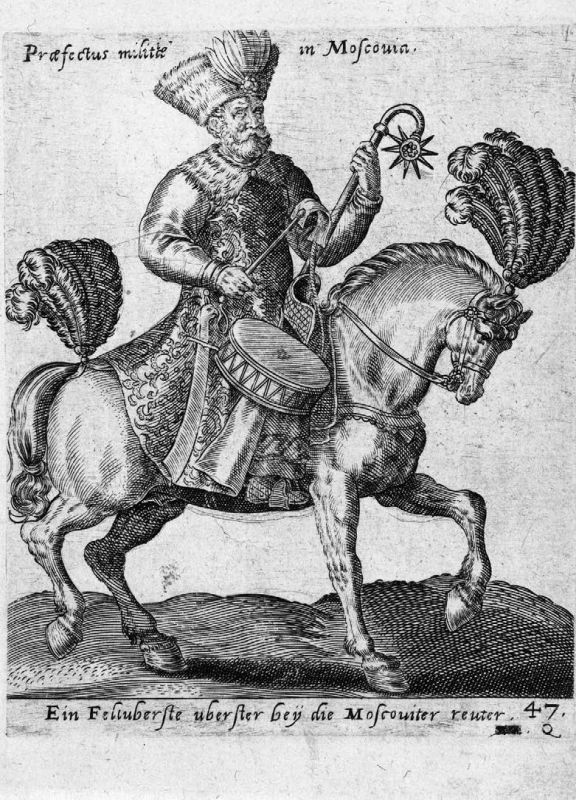 Иллюстрация к книге — Служилые элиты Московского государства. Формирование, статус, интеграция. XV–XVI вв. [i_006.jpg]