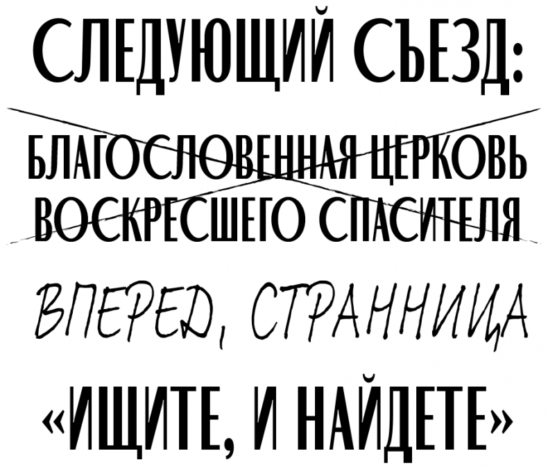 Иллюстрация к книге — Электрическое королевство [i_002.jpg]