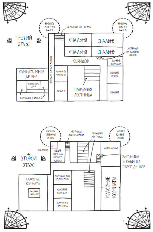 Иллюстрация к книге — Происшествие в Северной башне [i_002.jpg]