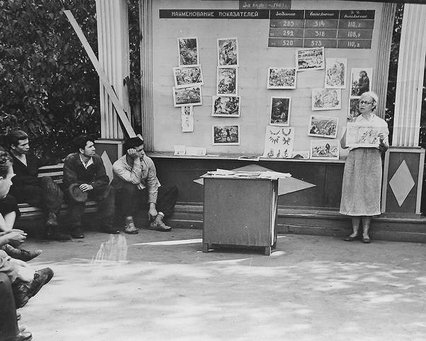 Иллюстрация к книге — Свято место пусто не бывает: история советского атеизма [b00000479.jpg]